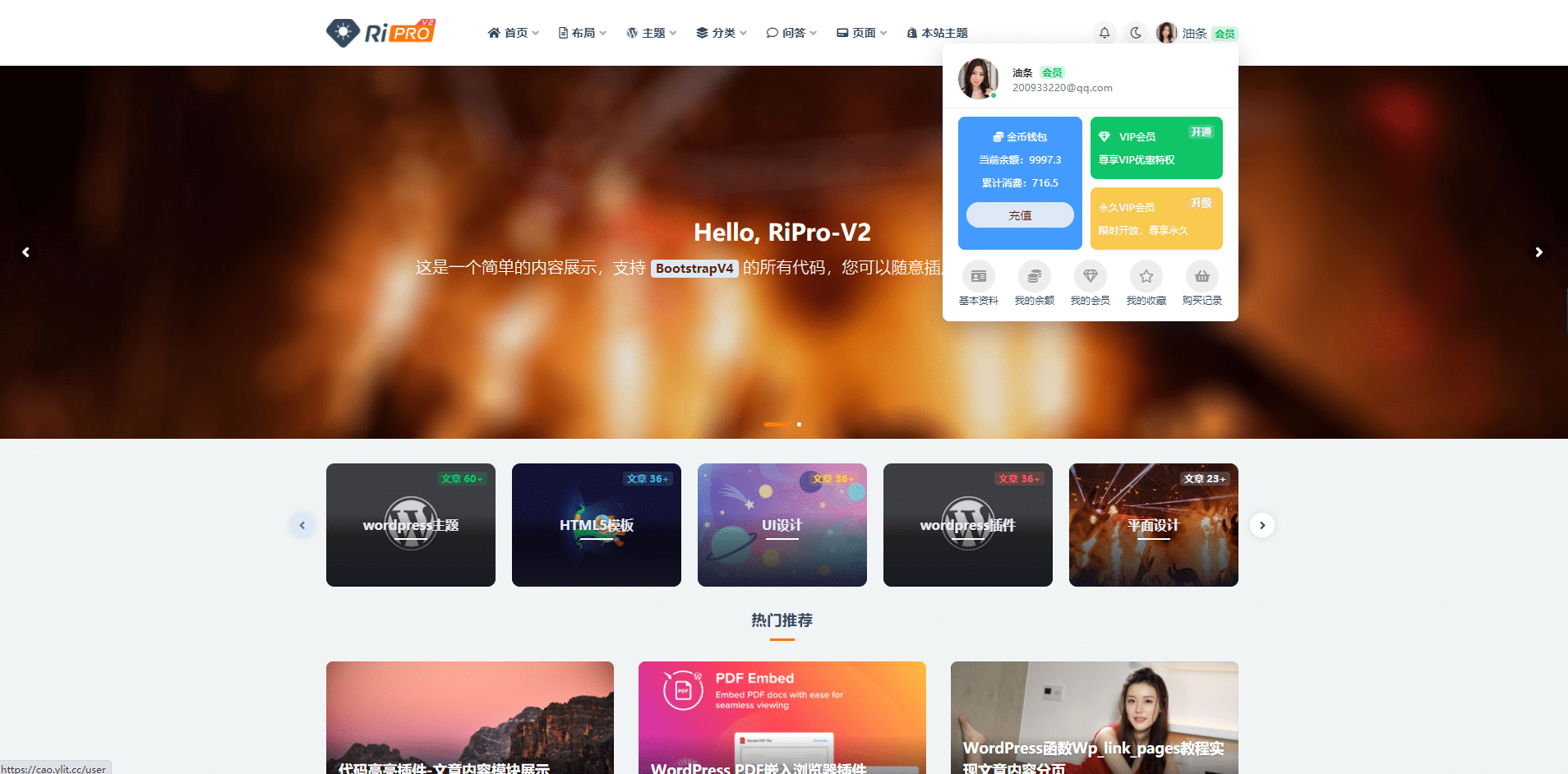 世界，您好！